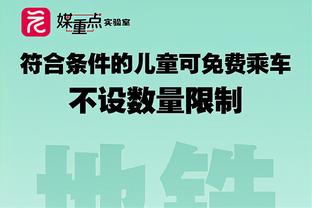 氛围感拉满？C罗领衔利雅得胜利众星宣传片：沙特建国日快乐！